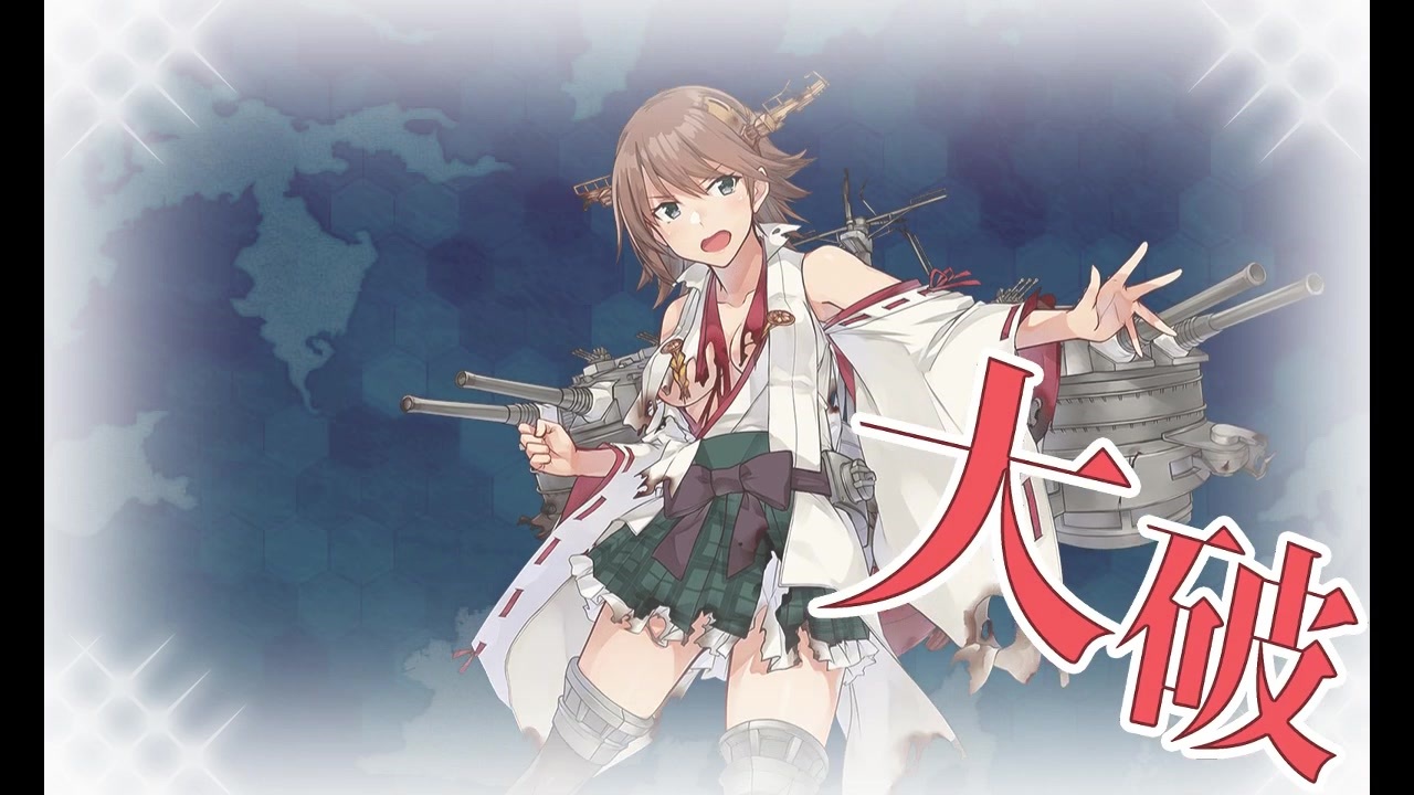 改装演出か ら の 中破 比叡改二丙 ニコニコ動画