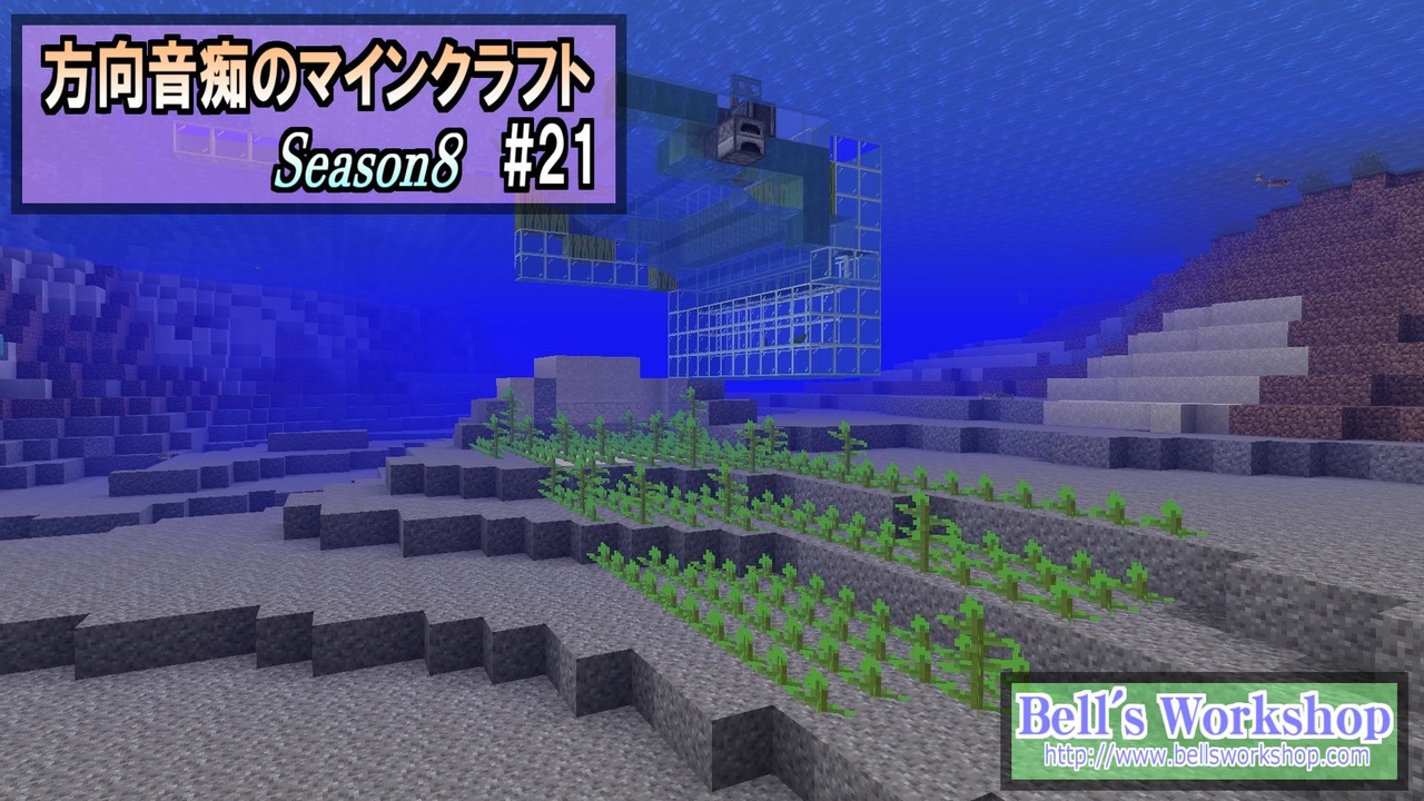 人気の ゲーム Minecraft ゆっくり実況プレイ 動画 39 151本 18 ニコニコ動画