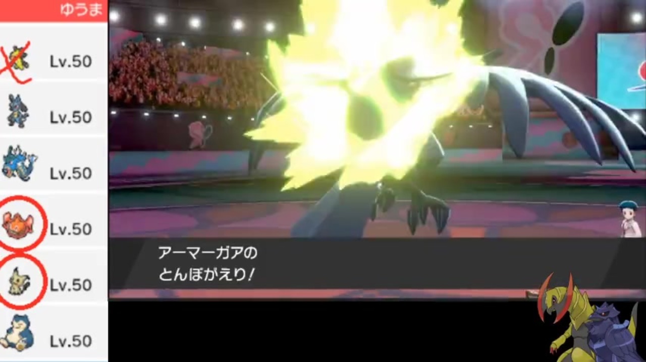 ポケモン剣盾 緊張感ヤーティでランクマ実況ですぞｗｗｗ ヤーマーガア ニコニコ動画