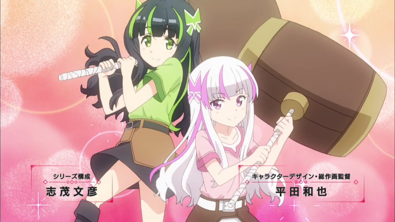 痛いのは嫌なので防御力に極振りしたいと思います ｏｐ ニコニコ動画