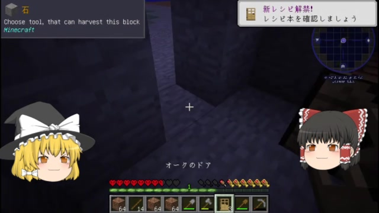 新 一つの命で鬼畜クラフト Part1 ゆっくり実況 マインクラフト ニコニコ動画