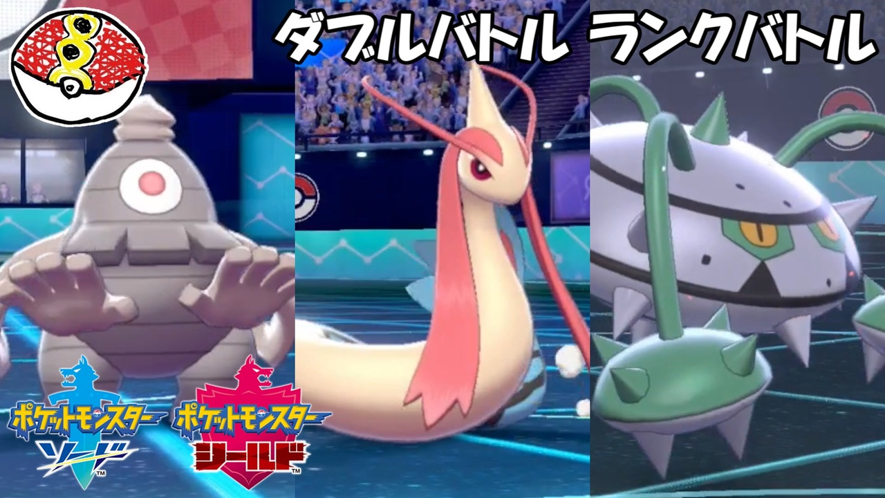 人気の ポケモン剣盾 動画 7 273本 8 ニコニコ動画