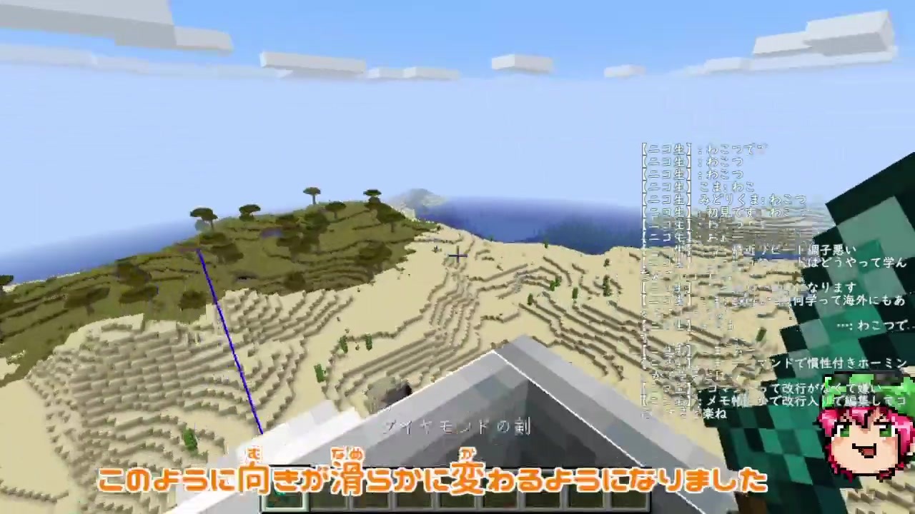 人気の Minecraft技術部 動画 2 315本 4 ニコニコ動画