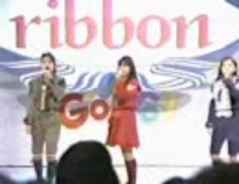 Ribbon リトル デイト ニコニコ動画