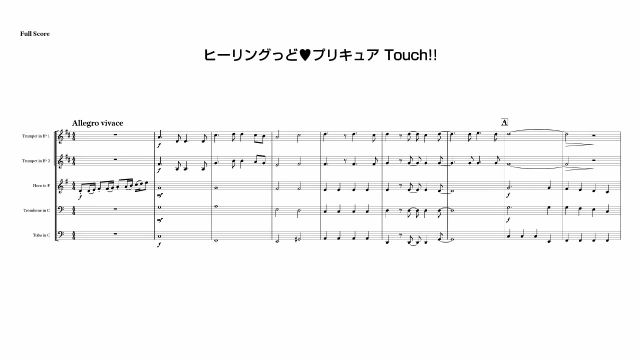 金管五重奏による ヒーリングっど プリキュア Touch ヒープリ ニコニコ動画