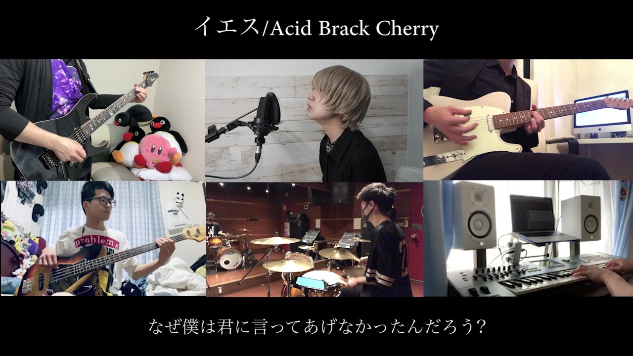 人気の Acid Black Cherry 動画 4本 3 ニコニコ動画