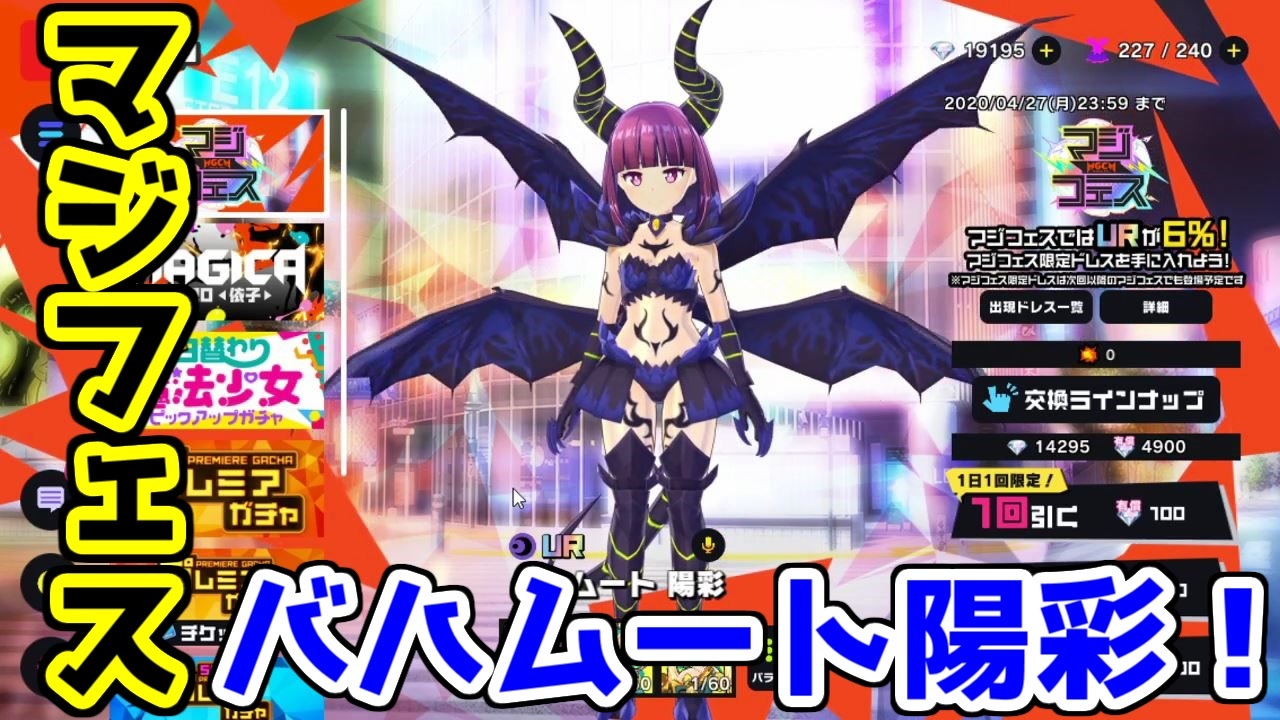 人気の 陽彩 動画 7本 ニコニコ動画