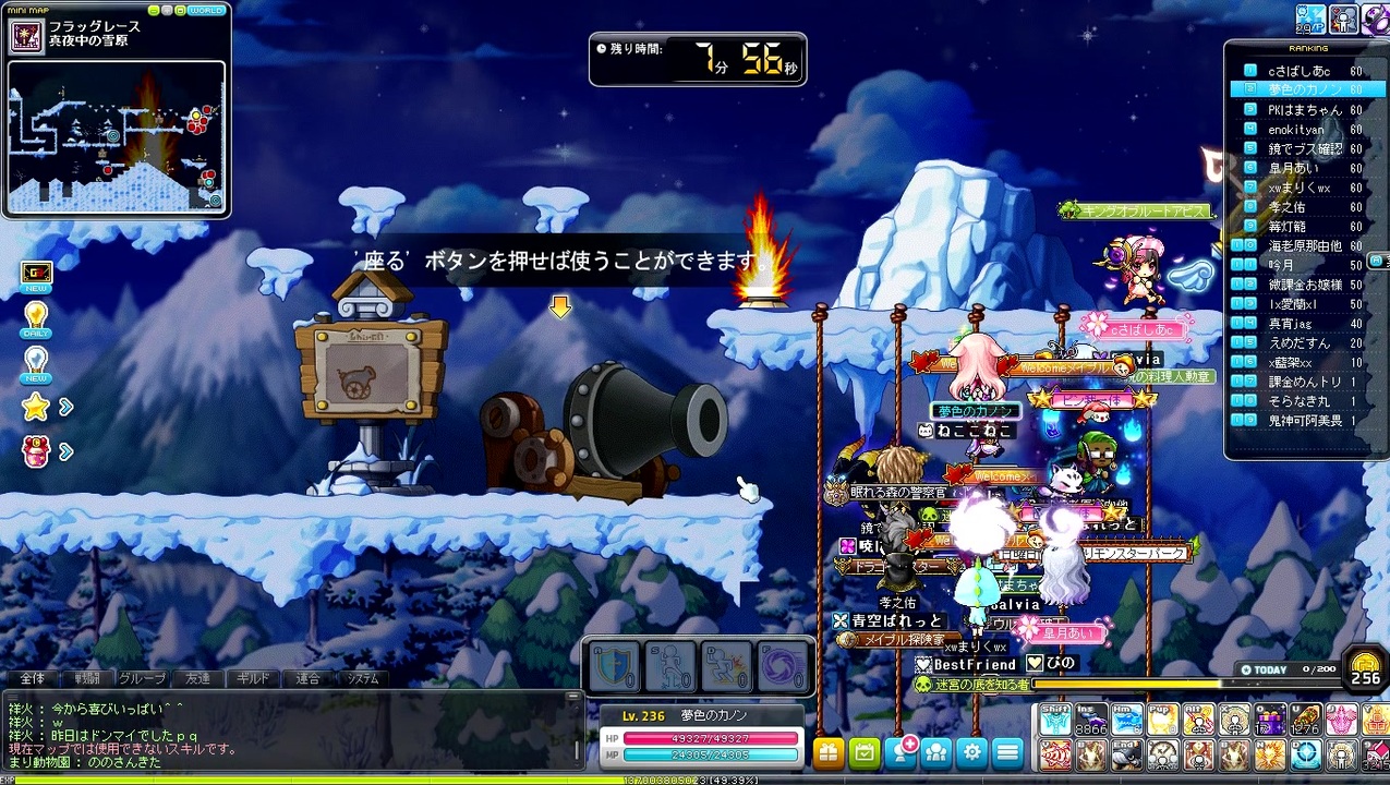 メイプルストーリー 23時のレース みんな早い ニコニコ動画