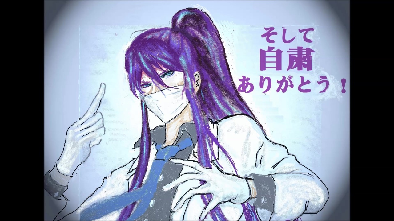 人気の 神威がくぽv4 動画 8本 ニコニコ動画