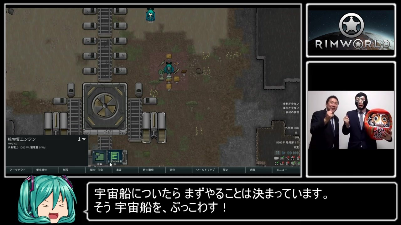 人気の Riｍworld 動画 4 321本 45 ニコニコ動画