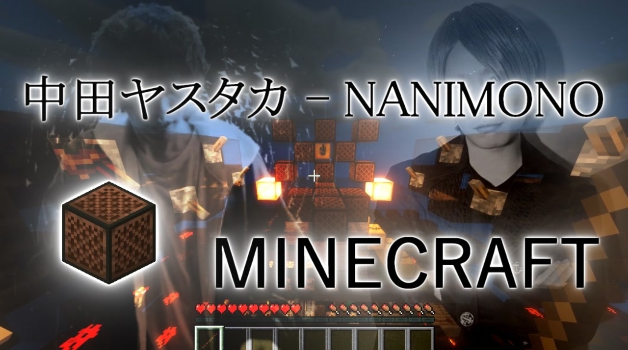 人気の Mineｃｒａｆｔ 動画 21 795本 44 ニコニコ動画