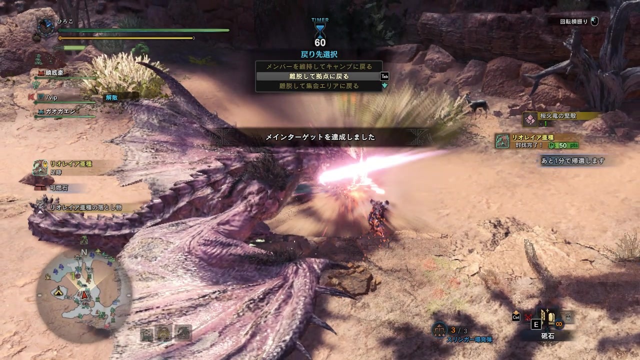 上 Mhw リオレイア亜種 最高の壁紙のアイデアdahd