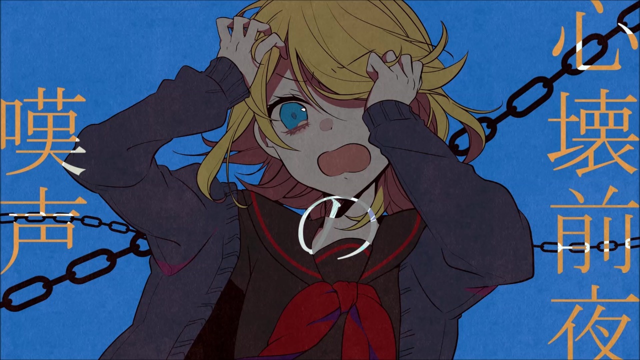 人気の 朝顔みのる 動画 18本 ニコニコ動画