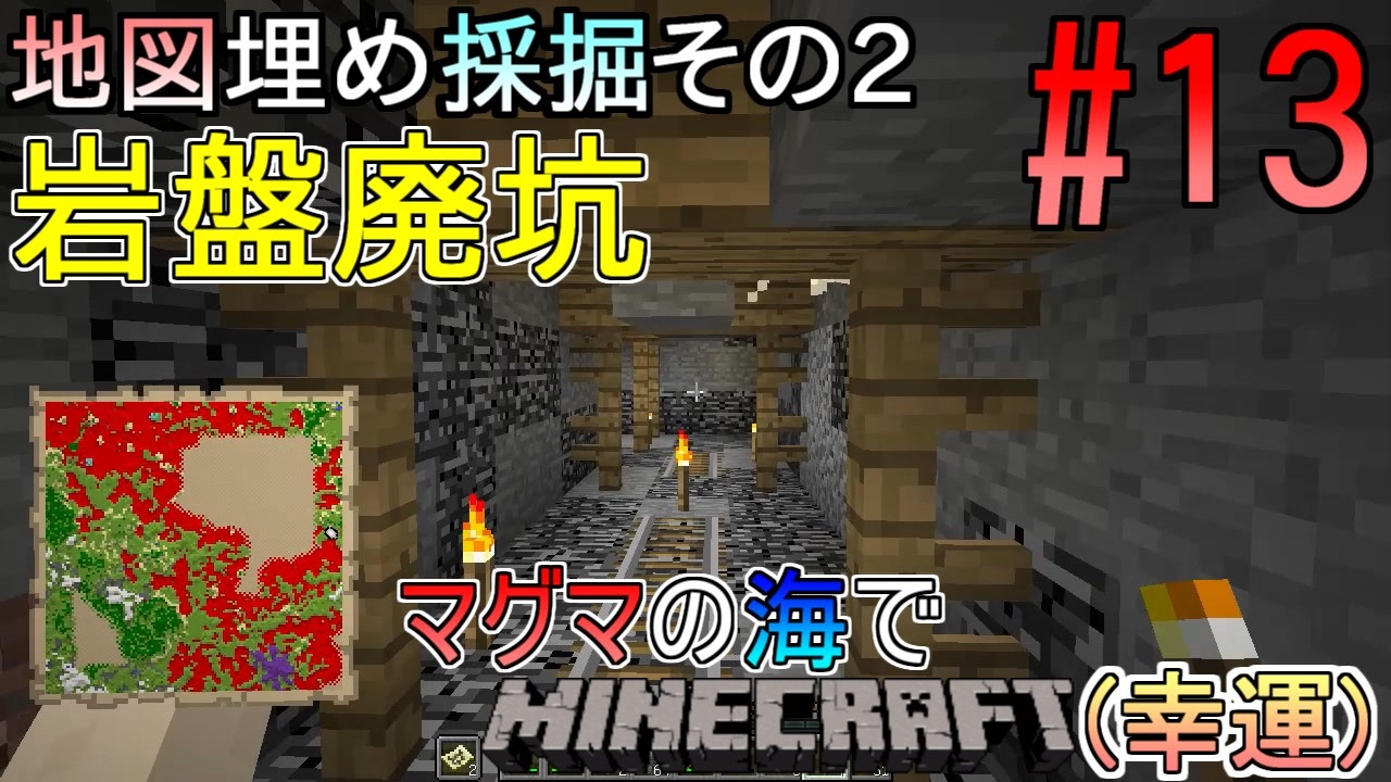 人気の ゆっくり実況 マインクラフト 動画 6本 21 ニコニコ動画