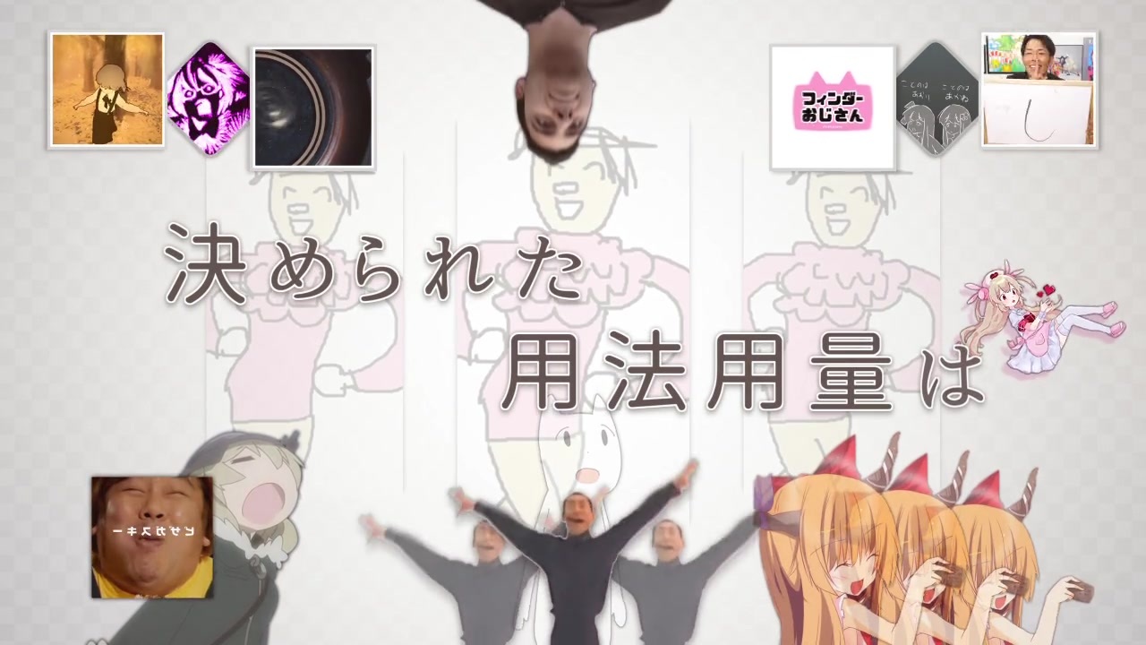 音楽制御器