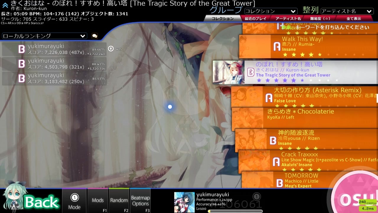 きくおはな のぼれ すすめ 高い塔 The Tragic Story Of The Great Tower ニコニコ動画