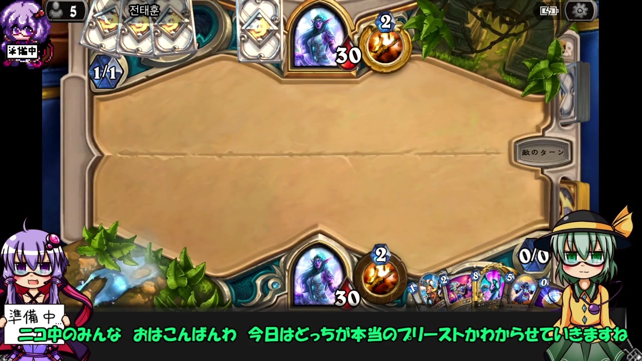 人気の Hearthstone 動画 951本 18 ニコニコ動画