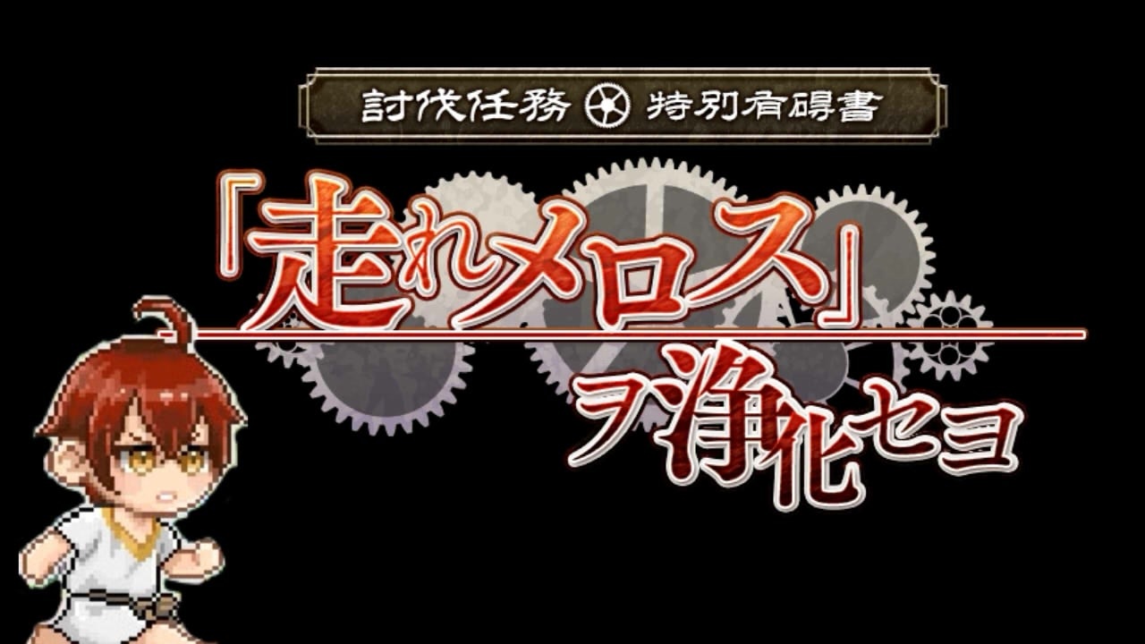 文アル実況 活字嫌いが錬金術師になるとこうなる 第七十一話 ニコニコ動画