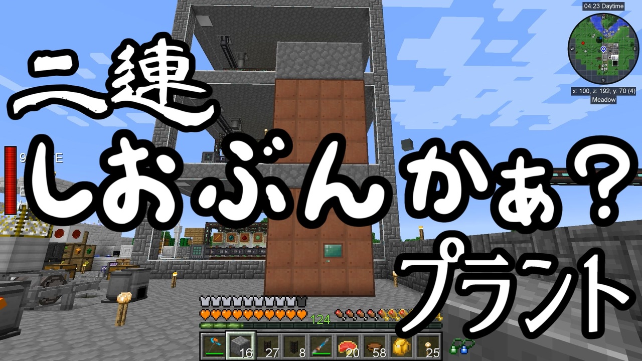 Minecraft ありきたりな技術時代 116 Sevtech Ages ゆっくり実況 ニコニコ動画