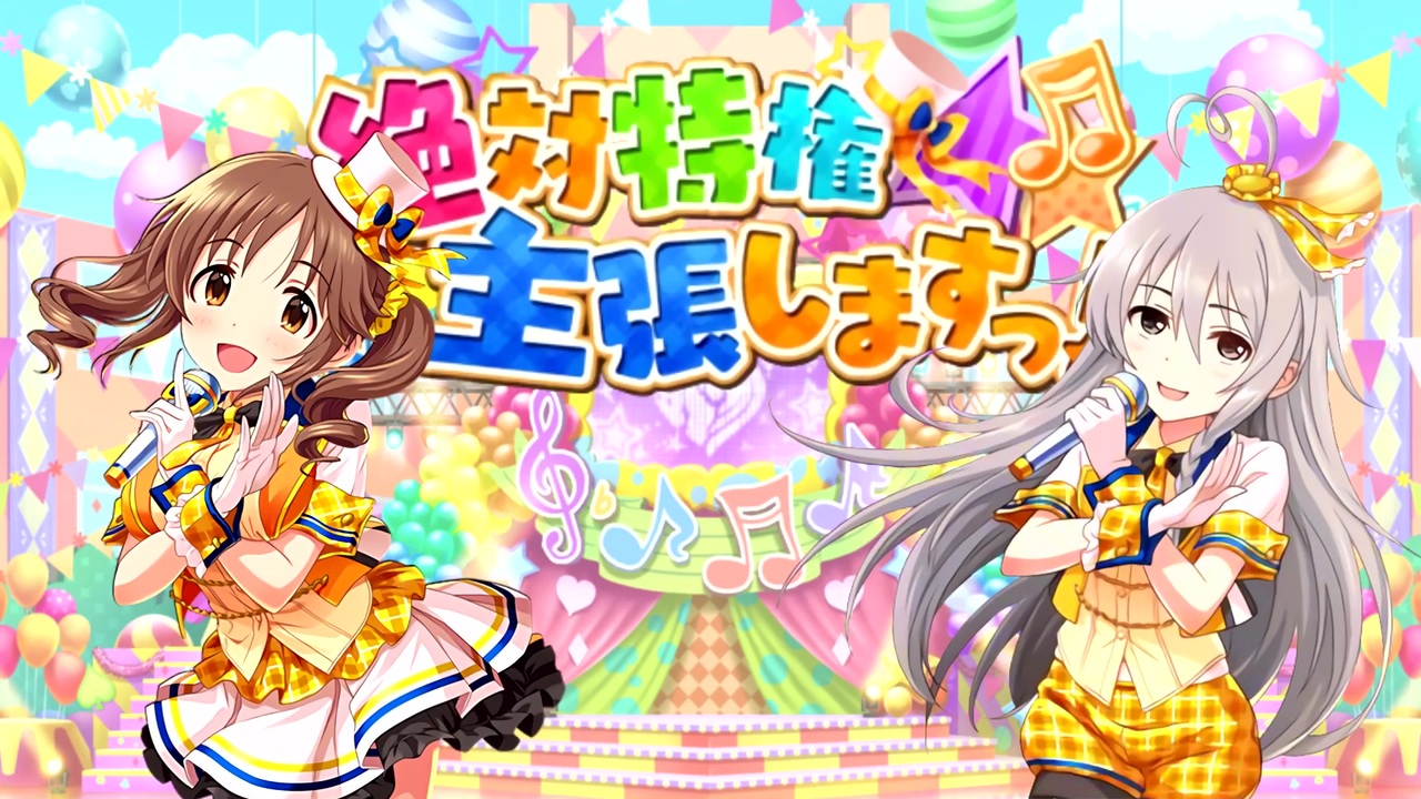 人気の アイドルマスター 星輝子 動画 1 375本 4 ニコニコ動画