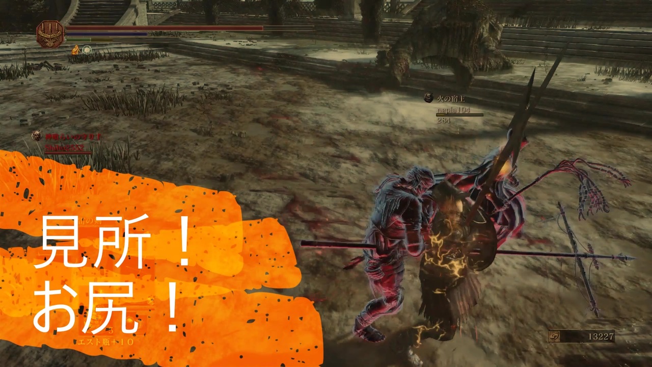 人気の ダークソウル3侵入動画 動画 4 995本 24 ニコニコ動画