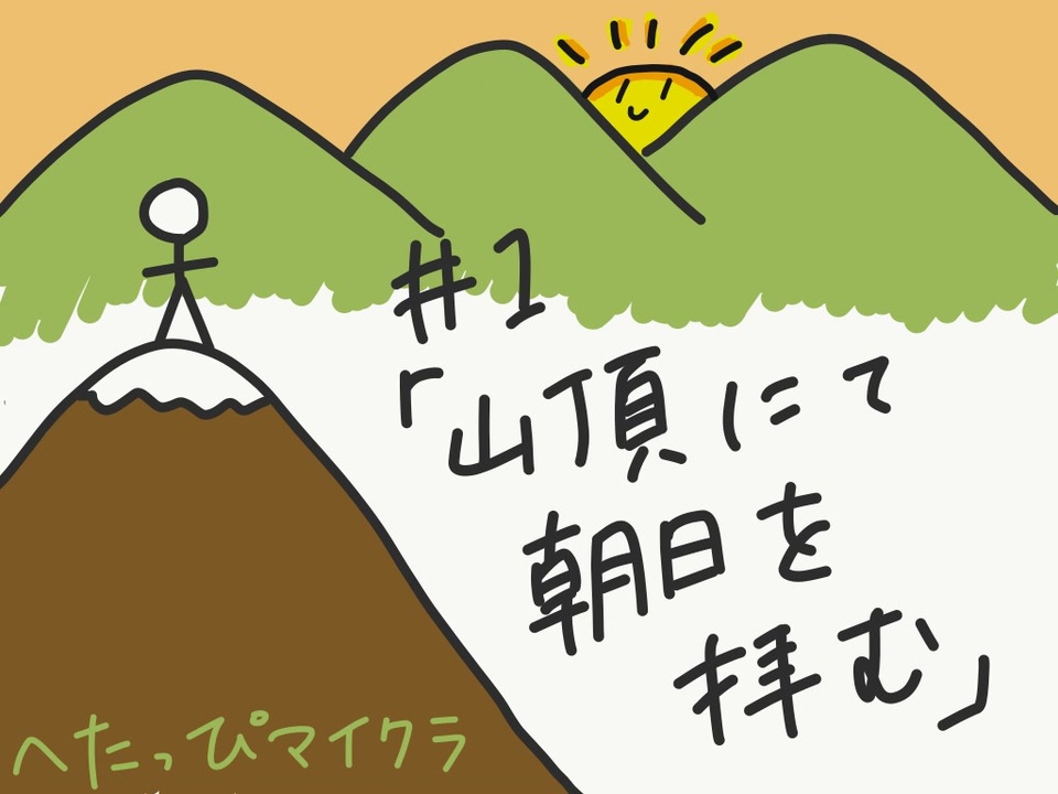 人気の Minecraftシリーズｐａｒｔ１リンク 動画 6 911本 21 ニコニコ動画