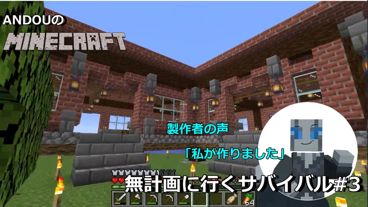 人気の マイクラ 動画 3 111本 38 ニコニコ動画