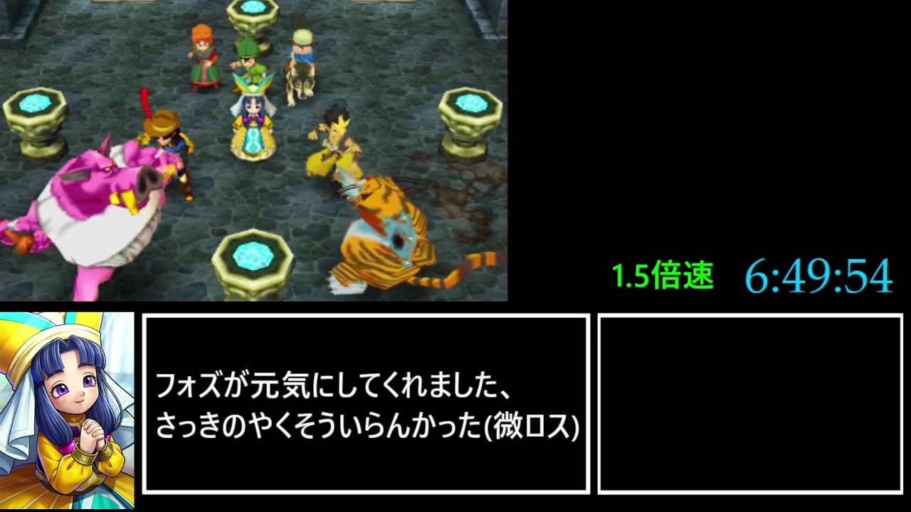 無料ダウンロード Dq7 ラッキーパネル ツール ただクールな画像