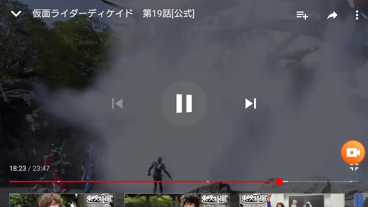 おのれディケイド ニコニコ動画