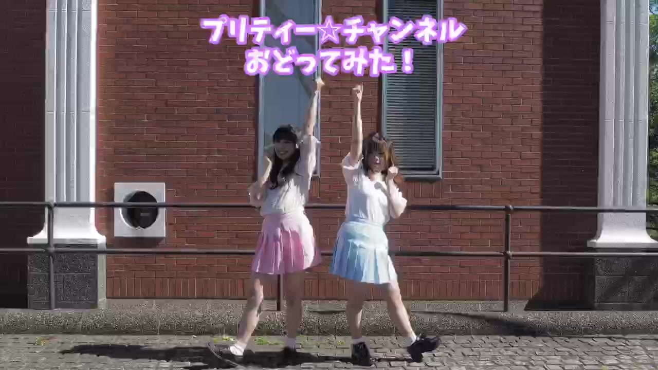 人気の プリティー チャンネル 動画 10本 ニコニコ動画