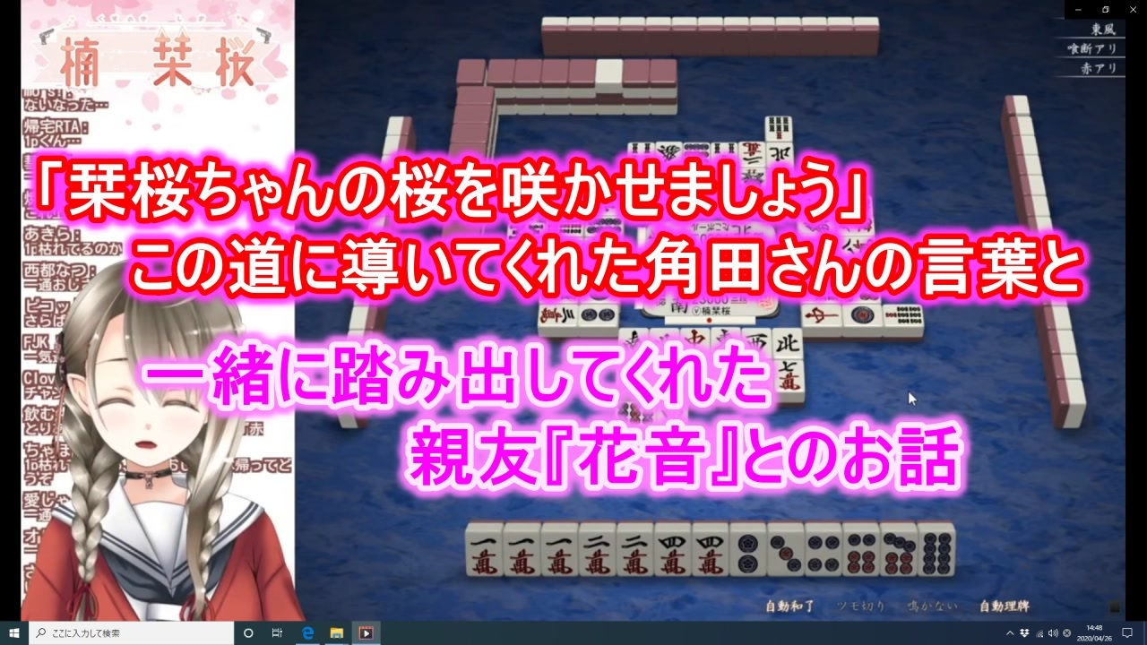 人気の 角田真吾 動画 4本 ニコニコ動画