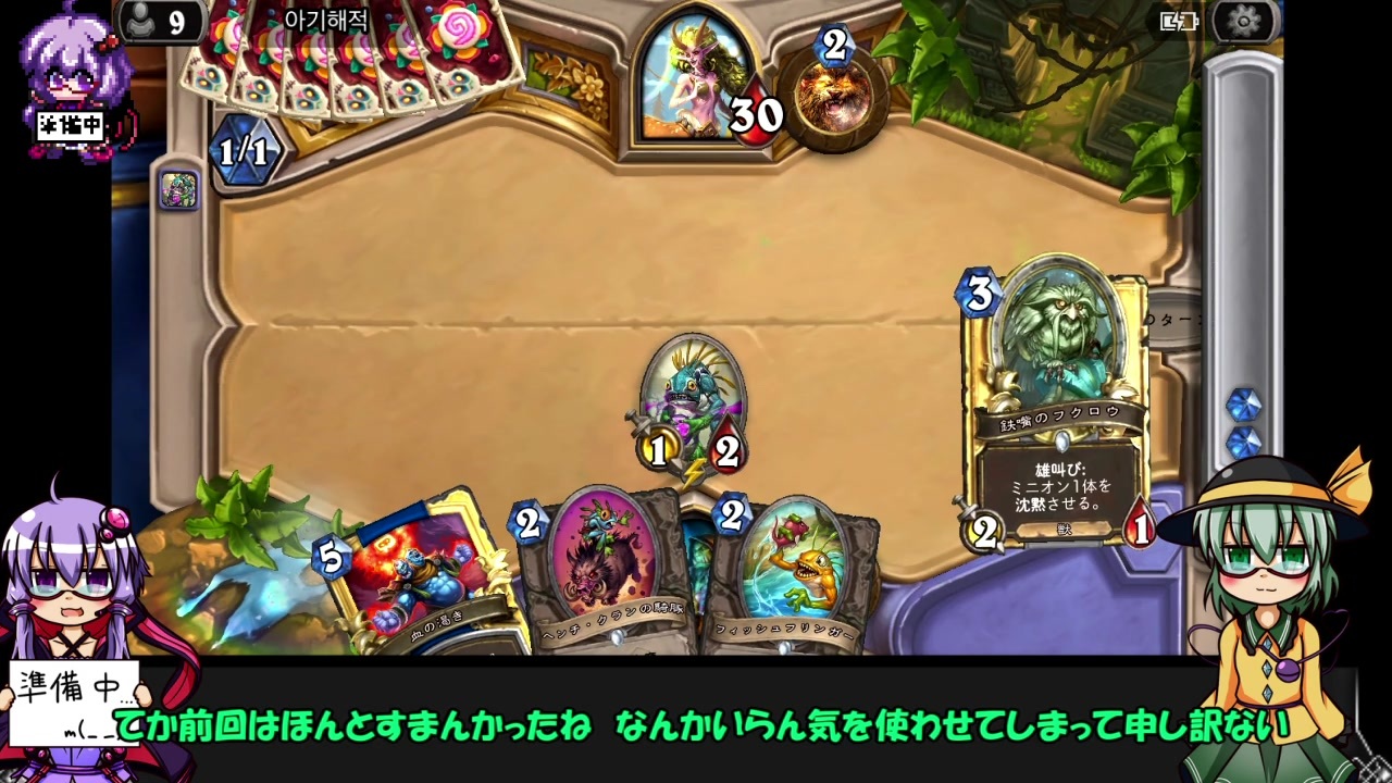 人気の ゲーム Hearthstone 動画 723本 15 ニコニコ動画