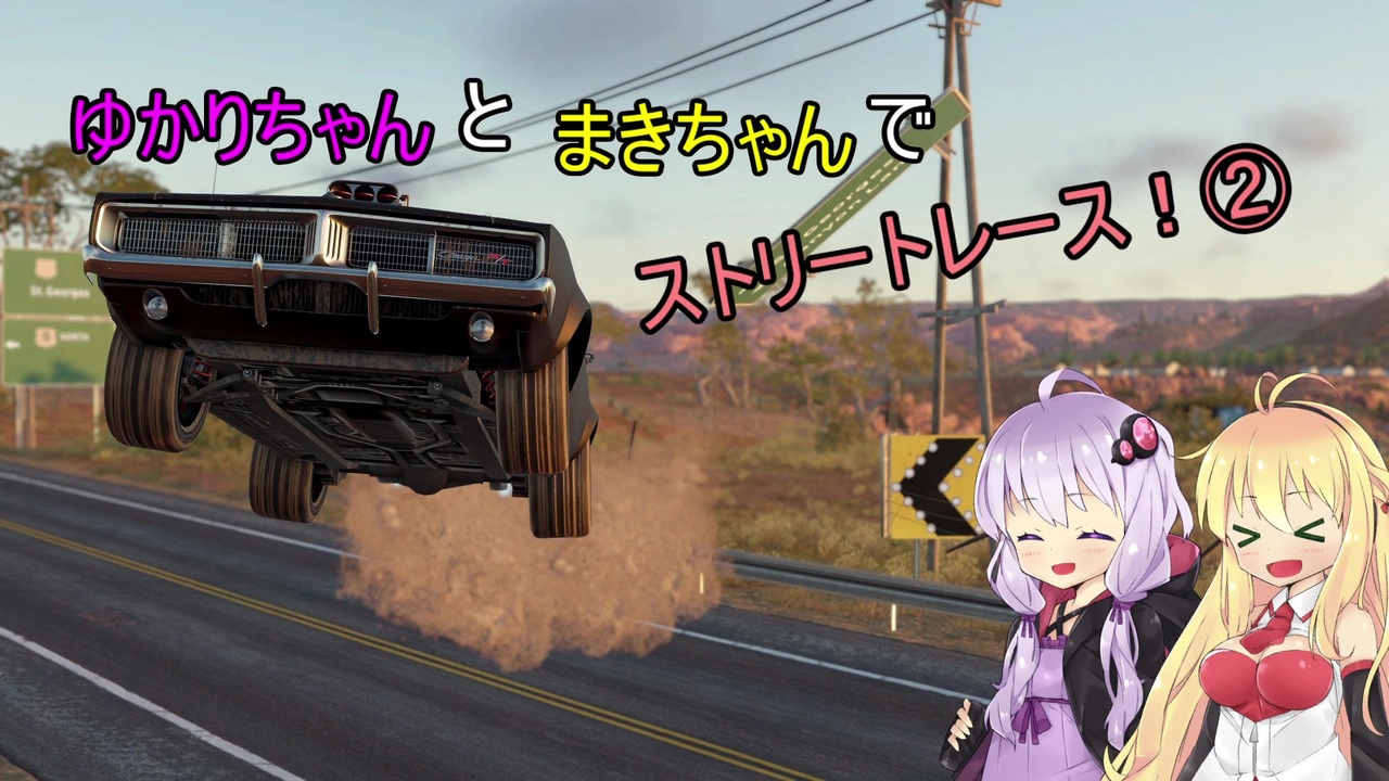 The Crew2 ゆかりちゃんとまきちゃんでストリートレース Voiceroid実況 ニコニコ動画