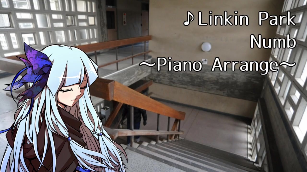 Voiceroidカバー Numb Piano Arrange Linkin Park ニコニコ動画