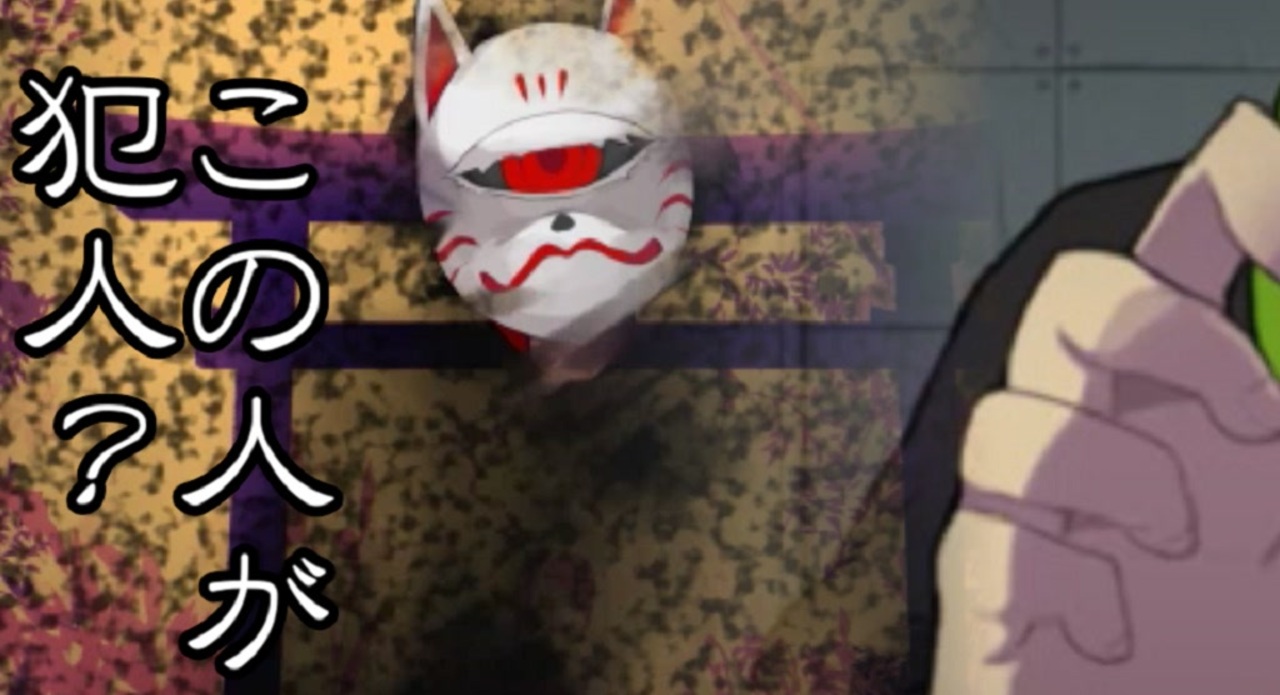 人気の 一ツ眼リッパー 動画 16本 ニコニコ動画