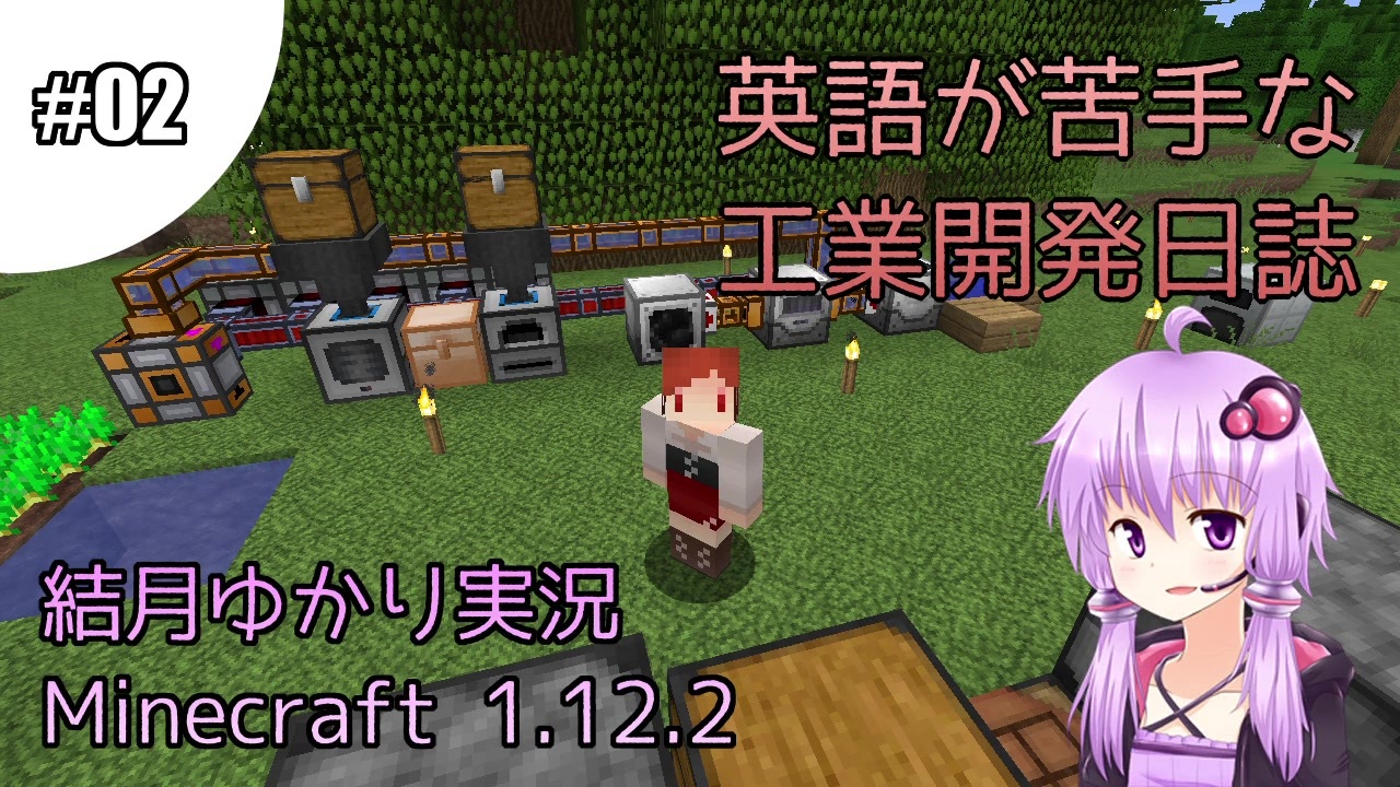 人気の Minecraft 工業化mod 動画 11 443本 32 ニコニコ動画