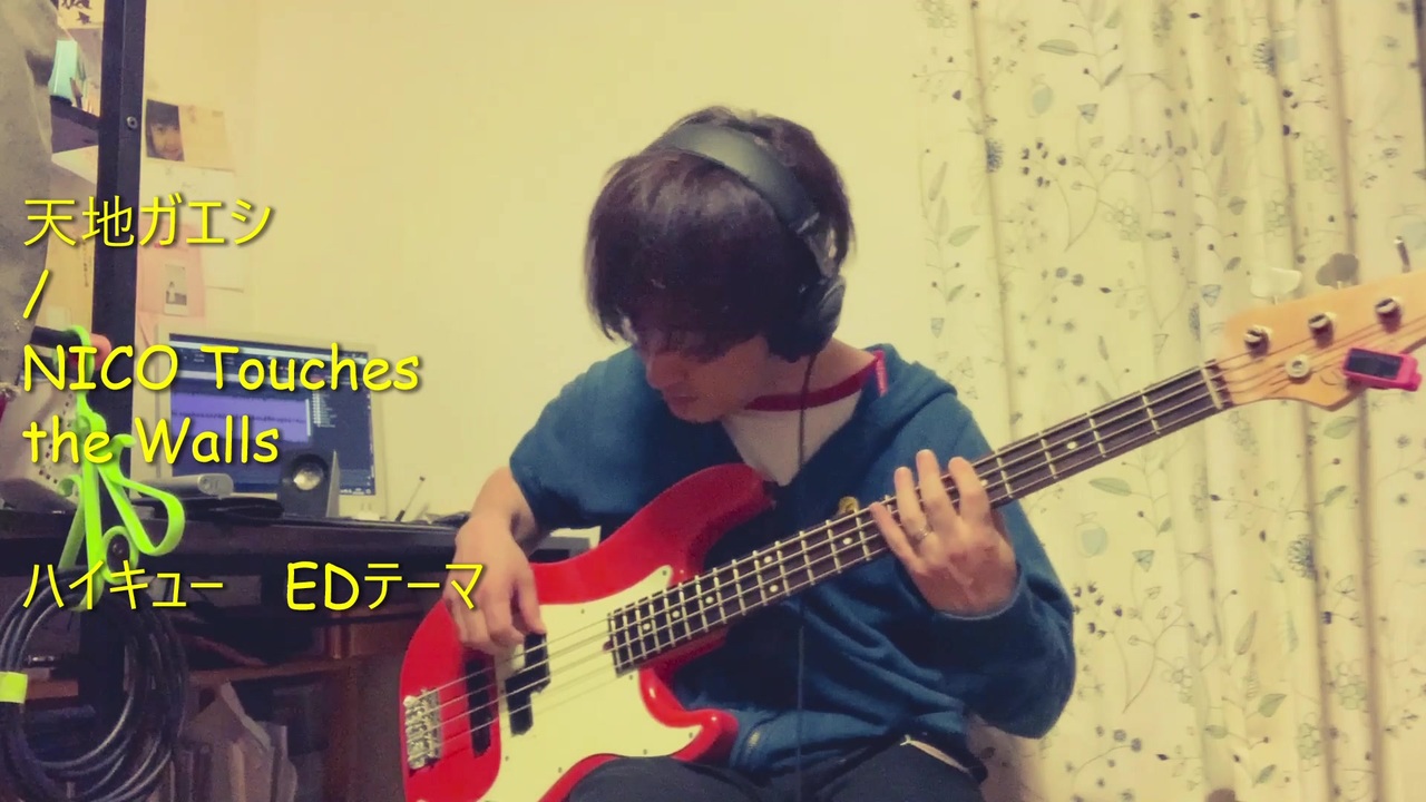 天地ガエシ Nico Touches The Walls ベース弾いてみた ニコニコ動画