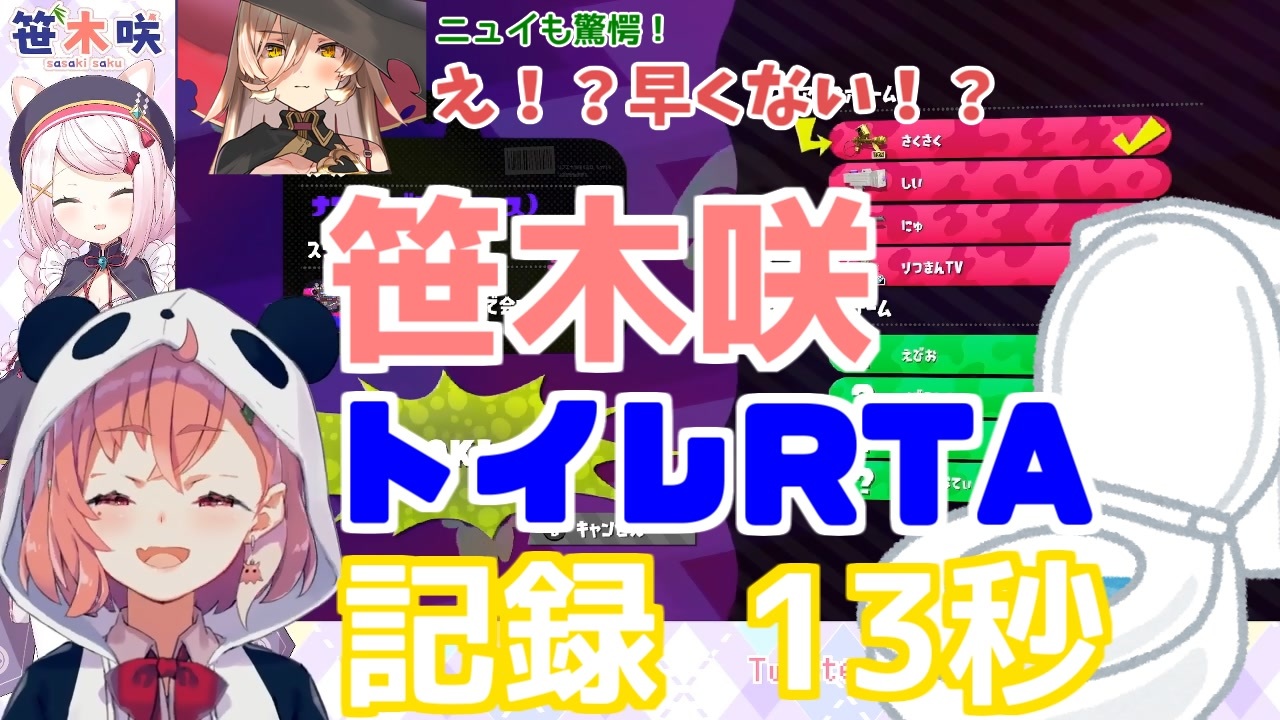 273円 【期間限定お試し価格】 サンコー トイレ 汚れ防止 パット おしっこ吸うパット 30