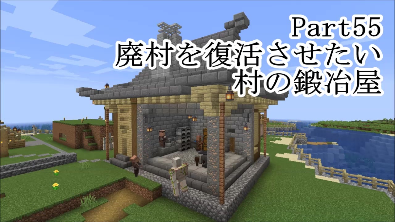 真夜中のマインクラフト 序 全39件 三つ目さんのシリーズ ニコニコ動画