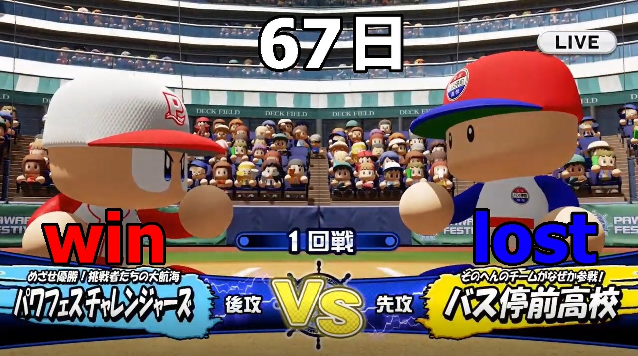 人気の バス停前高校 動画 18本 ニコニコ動画