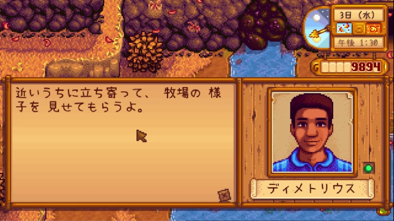 Stardew Valley 人外が牧場を始める 実況プレイ 56 ニコニコ動画