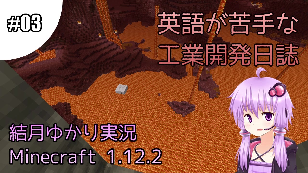 人気の ゆっくりminecraft 動画 4 764本 13 ニコニコ動画