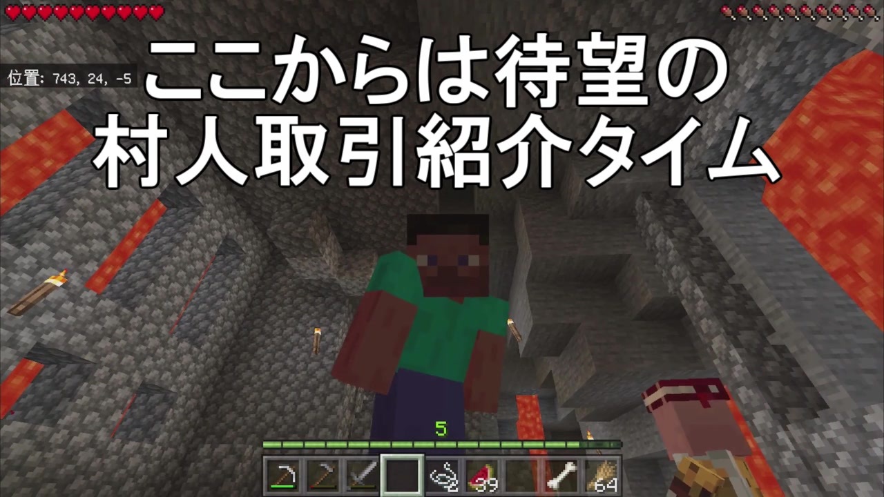 木の上に都市を作っていく Minecraft Pe 実況 10 地下帝国編 ニコニコ動画