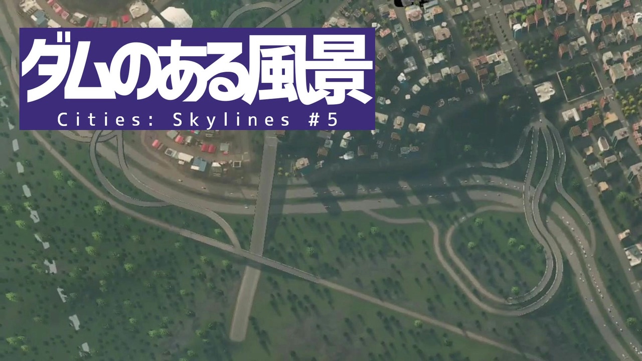 人気の ゲーム Cities Skylines 動画 1 653本 17 ニコニコ動画