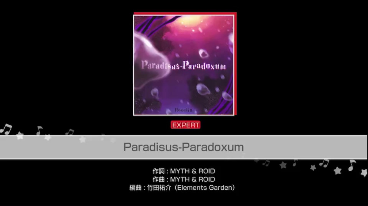 バンドリ Paradisus Paradoxum システム音なし ニコニコ動画