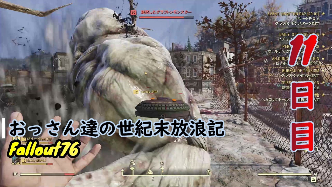 人気の Fallout76 動画 1 075本 7 ニコニコ動画