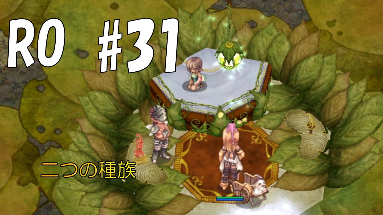 人気の ﾗｸﾞﾅﾛｸｵﾝﾗｲﾝ 動画 4 2本 10 ニコニコ動画