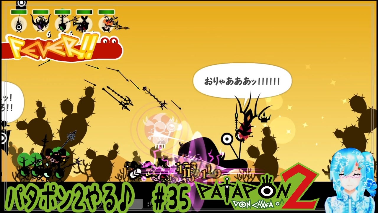 実況 パタポン2やる 35 ニコニコ動画