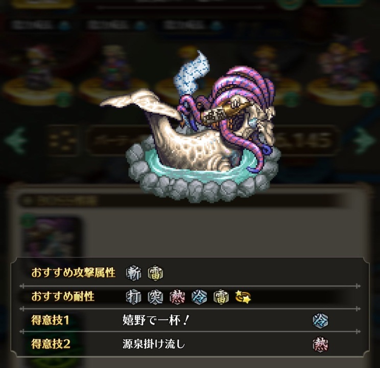 人気の 七英雄 動画 127本 2 ニコニコ動画