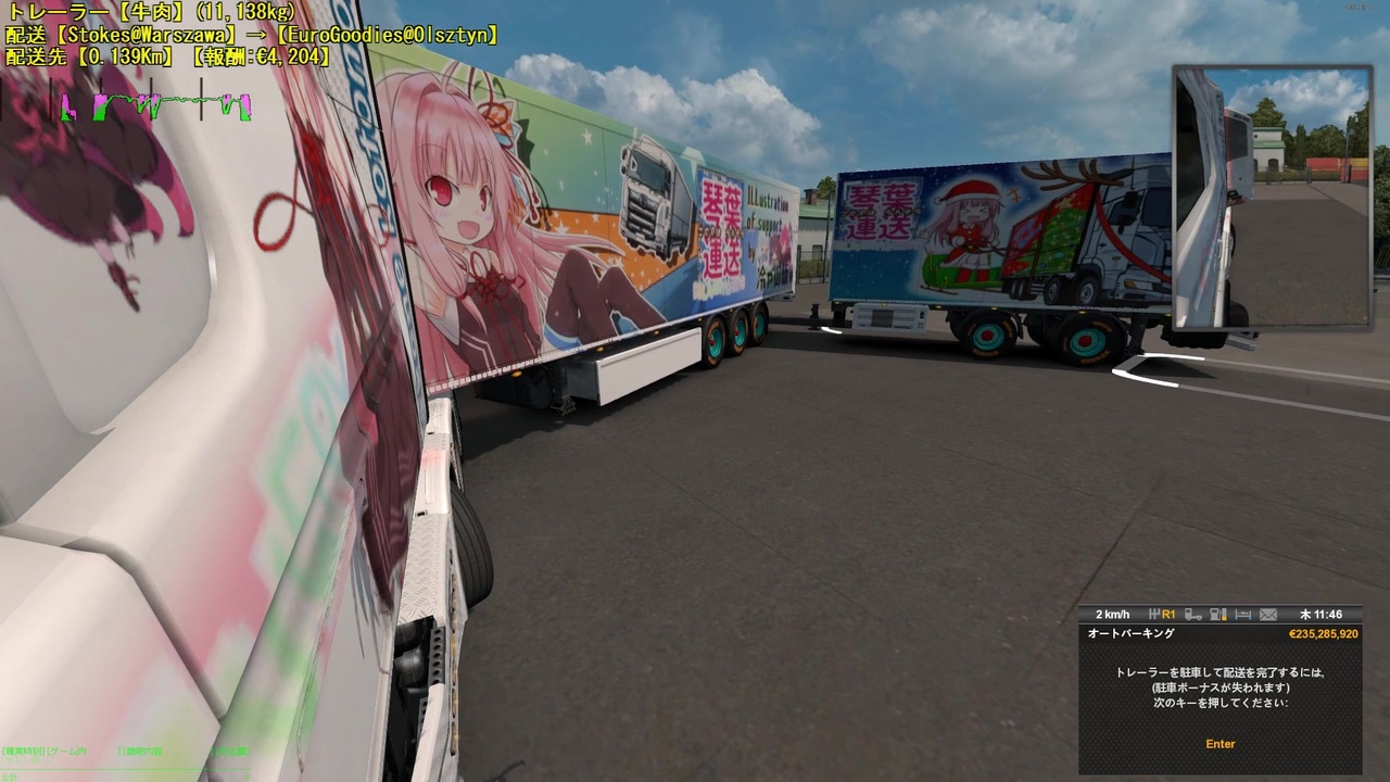 人気の ｅｔｓ２ 動画 1 718本 12 ニコニコ動画